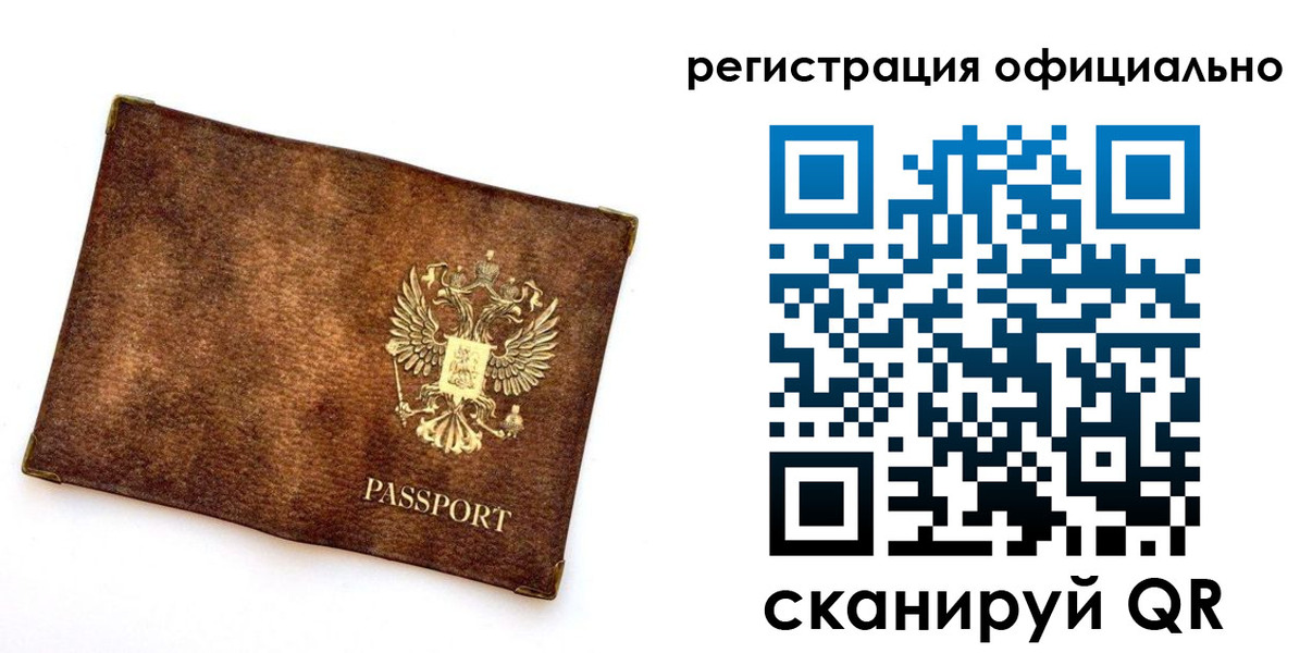 временная регистрация адрес в Собинке