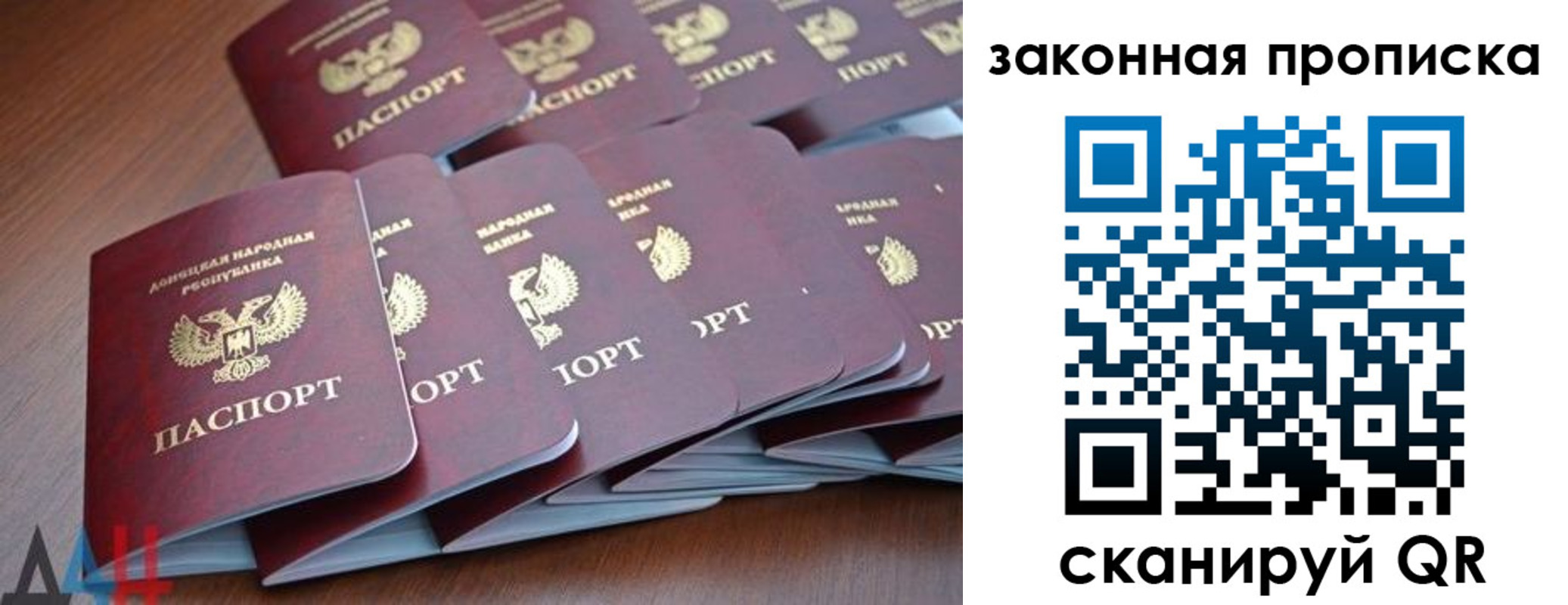 прописка для военкомата в Собинке